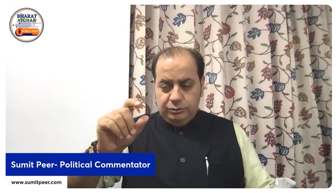 BHARAT VICHAR